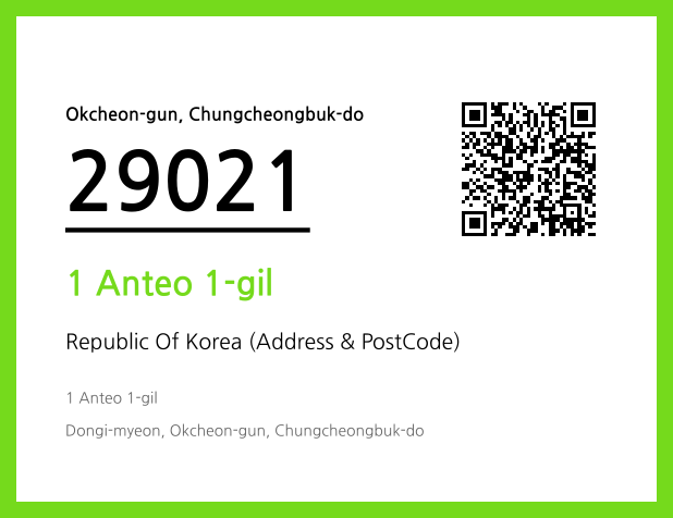 Address and Postal Code QR Code Image (CC BY 4.0)