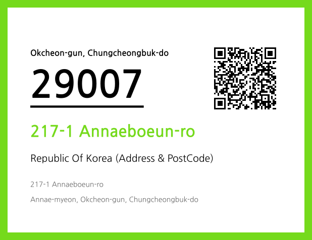 Address and Postal Code QR Code Image (CC BY 4.0)