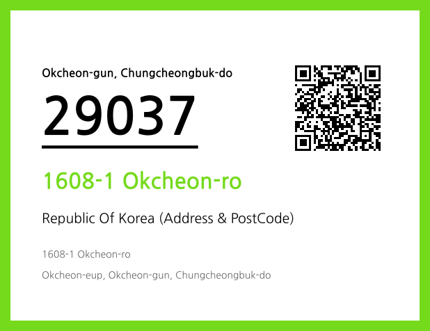 Address and Postal Code QR Code Image (CC BY 4.0)