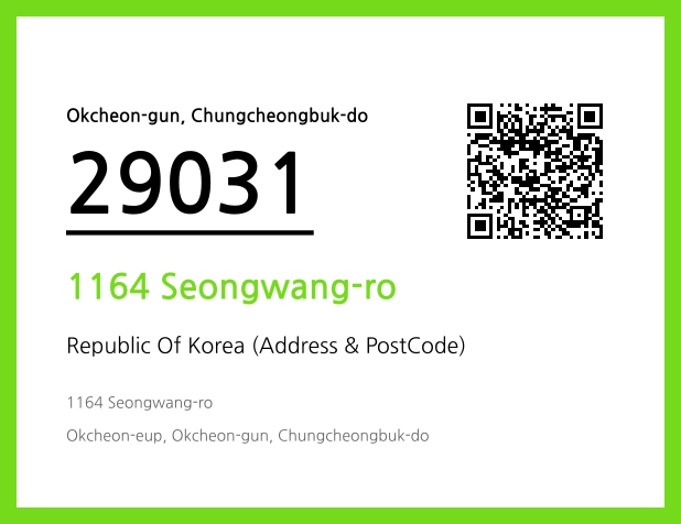 CC BY 4.0 Address and Postal Code QR Code Image (CC BY 4.0)