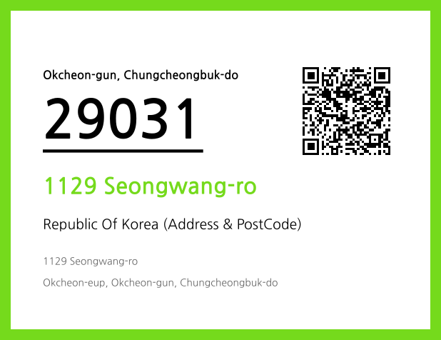 Address and Postal Code QR Code Image (CC BY 4.0)