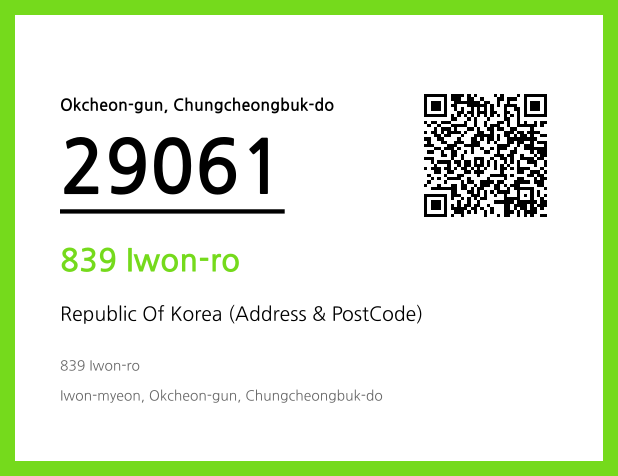 Address and Postal Code QR Code Image (CC BY 4.0)