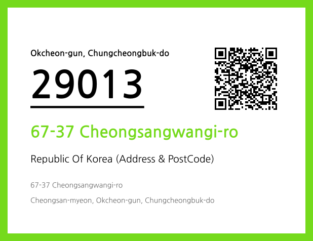 Address and Postal Code QR Code Image (CC BY 4.0)