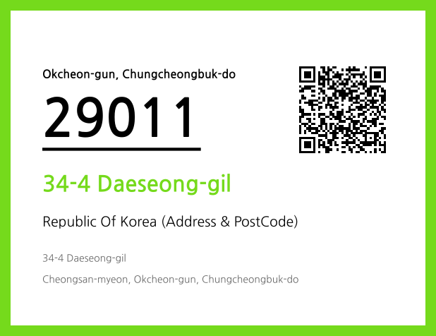 Address and Postal Code QR Code Image (CC BY 4.0)