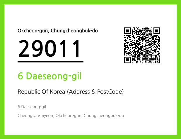 Address and Postal Code QR Code Image (CC BY 4.0)