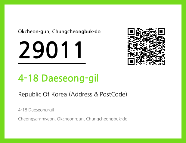 Address and Postal Code QR Code Image (CC BY 4.0)