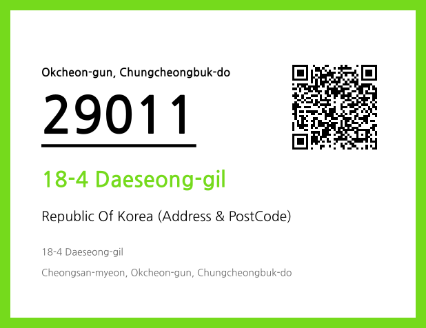Address and Postal Code QR Code Image (CC BY 4.0)