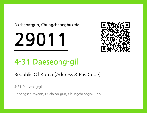 Address and Postal Code QR Code Image (CC BY 4.0)