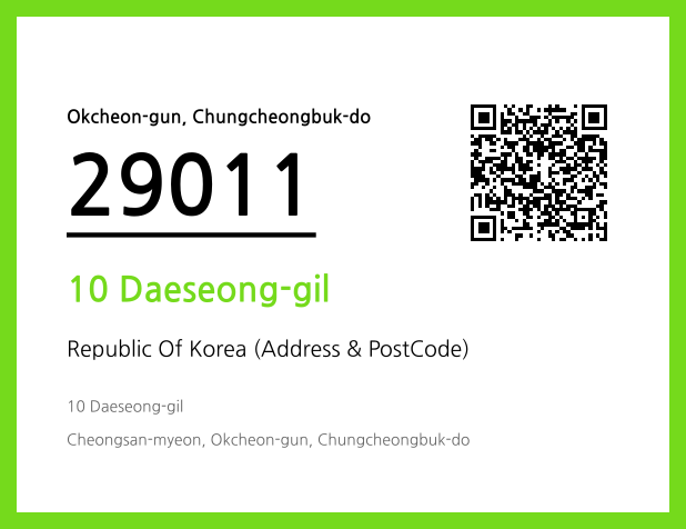 Address and Postal Code QR Code Image (CC BY 4.0)
