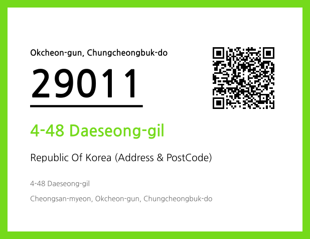 Address and Postal Code QR Code Image (CC BY 4.0)