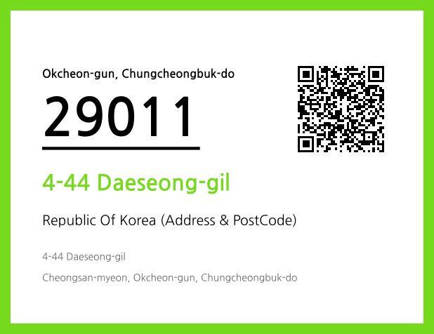 Address and Postal Code QR Code Image (CC BY 4.0)