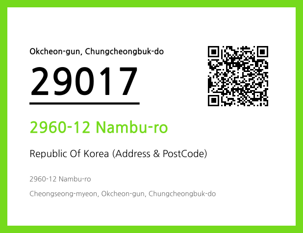 Address and Postal Code QR Code Image (CC BY 4.0)