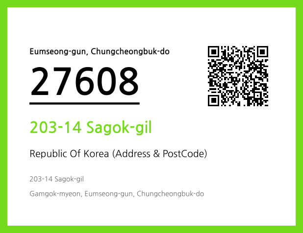CC BY 4.0 Address and Postal Code QR Code Image (CC BY 4.0)