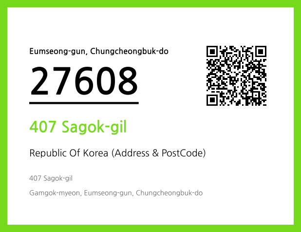 CC BY 4.0 Address and Postal Code QR Code Image (CC BY 4.0)