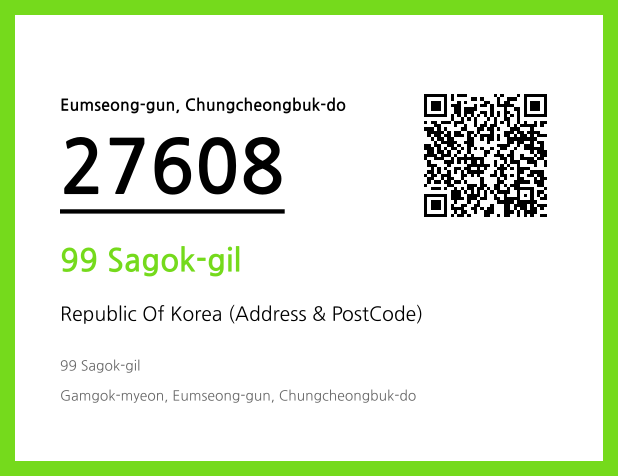 Address and Postal Code QR Code Image (CC BY 4.0)