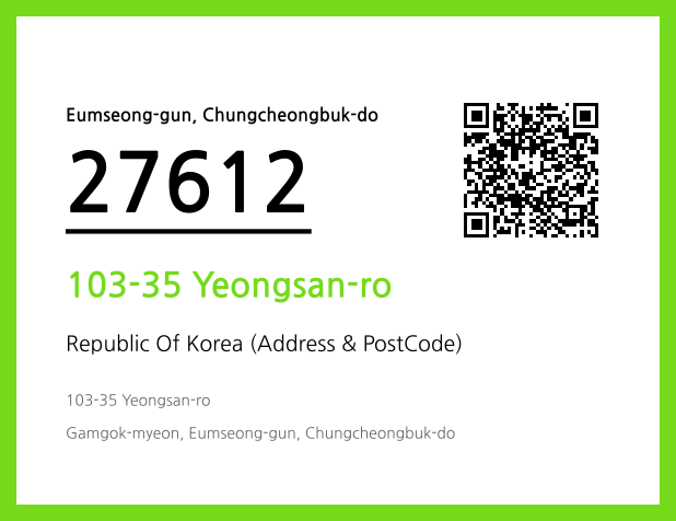 Address and Postal Code QR Code Image (CC BY 4.0)