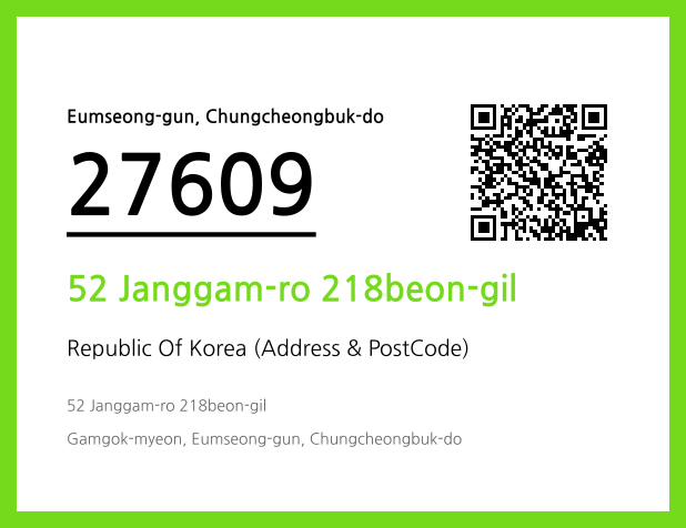 Address and Postal Code QR Code Image (CC BY 4.0)