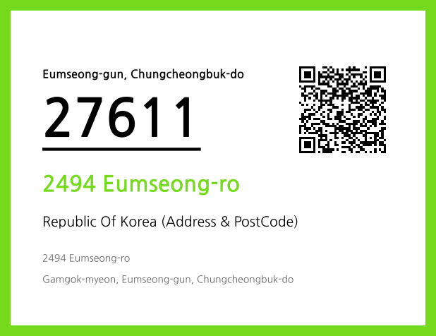 Address and Postal Code QR Code Image (CC BY 4.0)