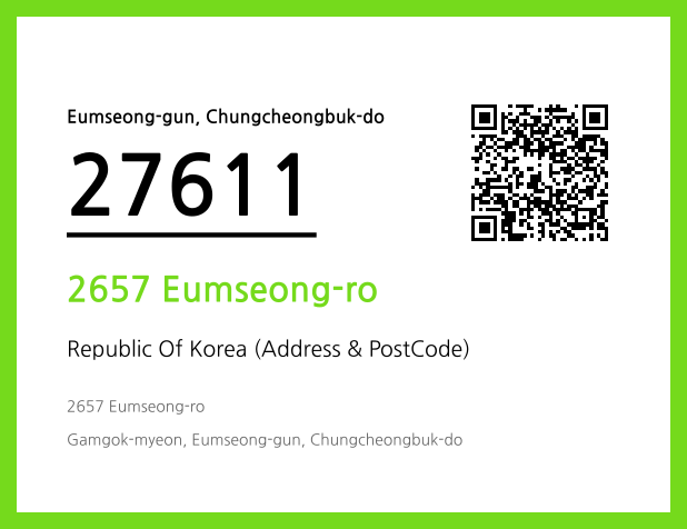 Address and Postal Code QR Code Image (CC BY 4.0)