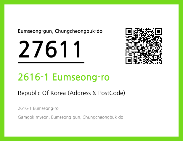 CC BY 4.0 Address and Postal Code QR Code Image (CC BY 4.0)