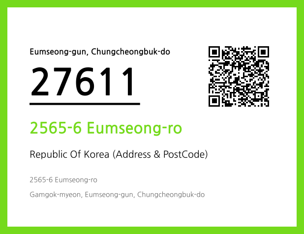 Address and Postal Code QR Code Image (CC BY 4.0)
