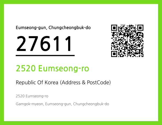 Address and Postal Code QR Code Image (CC BY 4.0)