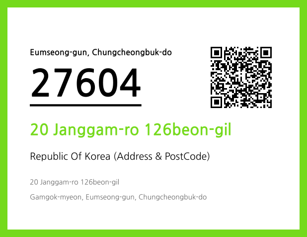 Address and Postal Code QR Code Image (CC BY 4.0)