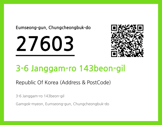Address and Postal Code QR Code Image (CC BY 4.0)