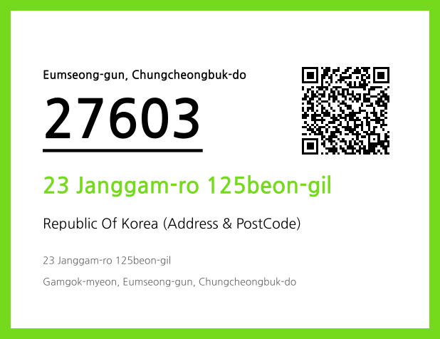 Address and Postal Code QR Code Image (CC BY 4.0)