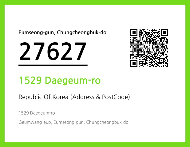 Address and Postal Code QR Code Image (CC BY 4.0)