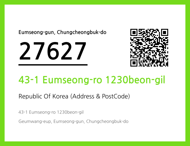 Address and Postal Code QR Code Image (CC BY 4.0)