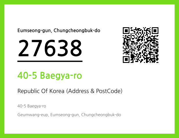 CC BY 4.0 Address and Postal Code QR Code Image (CC BY 4.0)