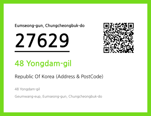 Address and Postal Code QR Code Image (CC BY 4.0)
