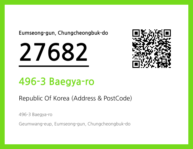 Address and Postal Code QR Code Image (CC BY 4.0)