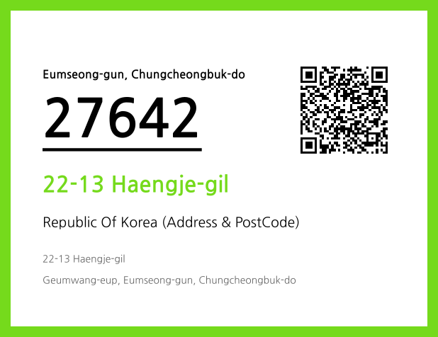 Address and Postal Code QR Code Image (CC BY 4.0)