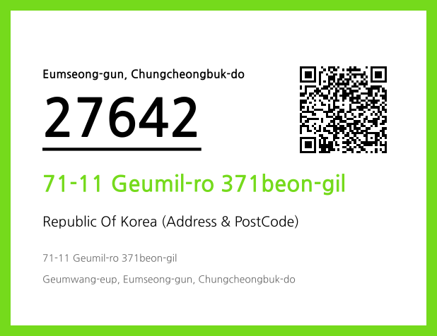 Address and Postal Code QR Code Image (CC BY 4.0)