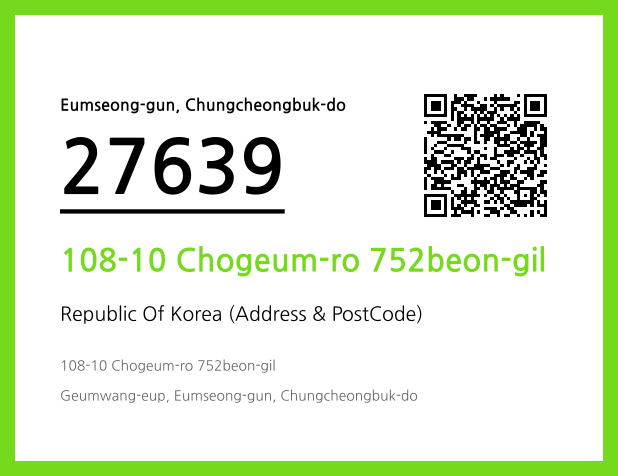 Address and Postal Code QR Code Image (CC BY 4.0)