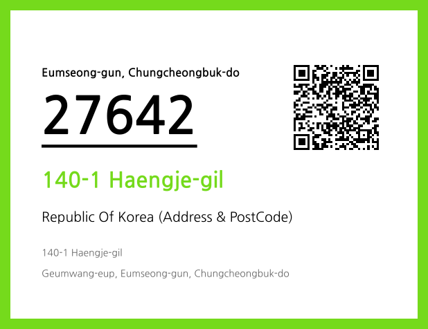 Address and Postal Code QR Code Image (CC BY 4.0)
