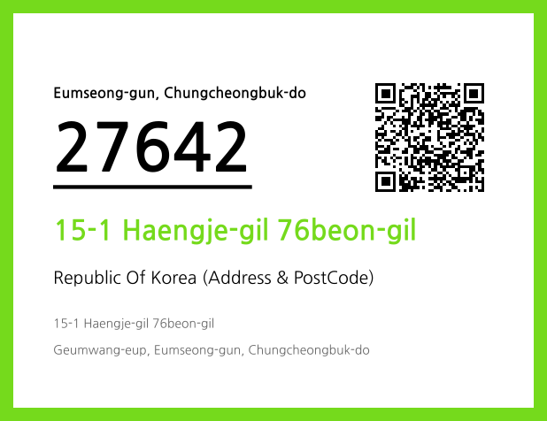 Address and Postal Code QR Code Image (CC BY 4.0)