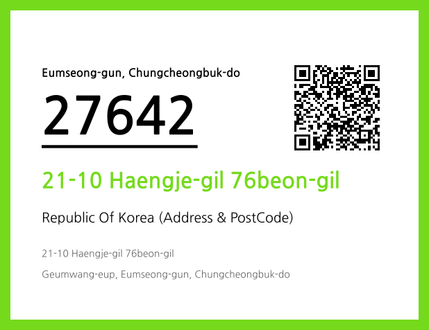Address and Postal Code QR Code Image (CC BY 4.0)