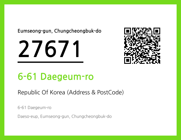 Address and Postal Code QR Code Image (CC BY 4.0)