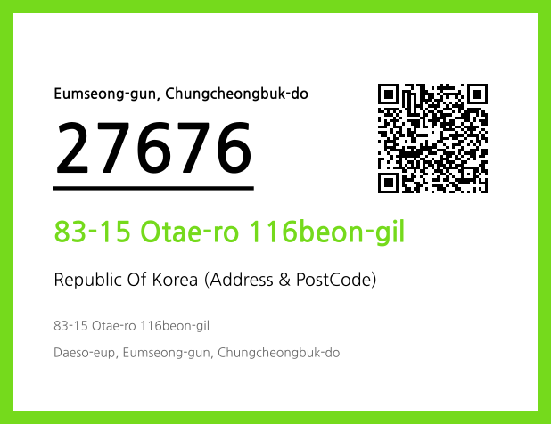 Address and Postal Code QR Code Image (CC BY 4.0)