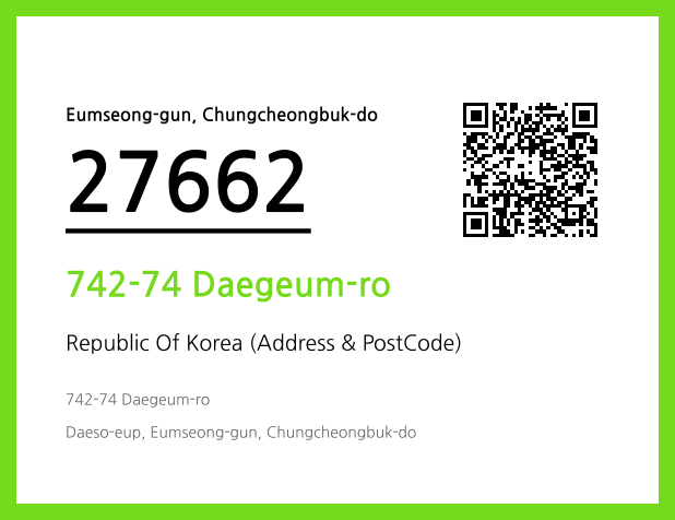 Address and Postal Code QR Code Image (CC BY 4.0)