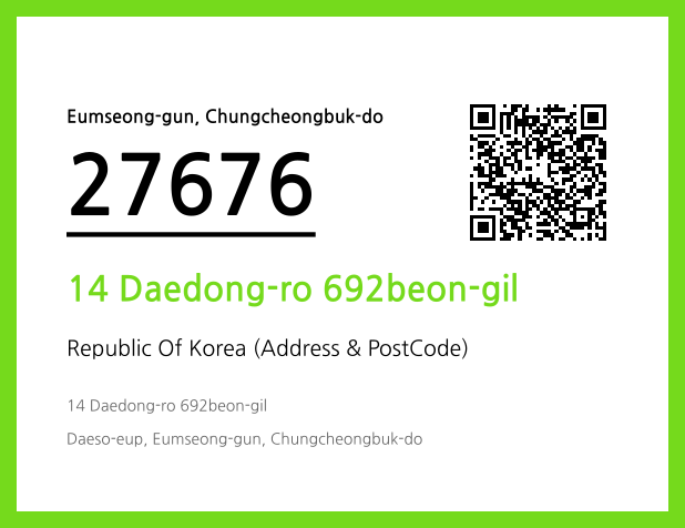Address and Postal Code QR Code Image (CC BY 4.0)