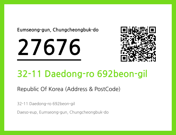Address and Postal Code QR Code Image (CC BY 4.0)