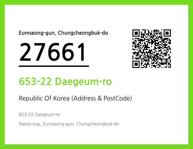 Address and Postal Code QR Code Image (CC BY 4.0)