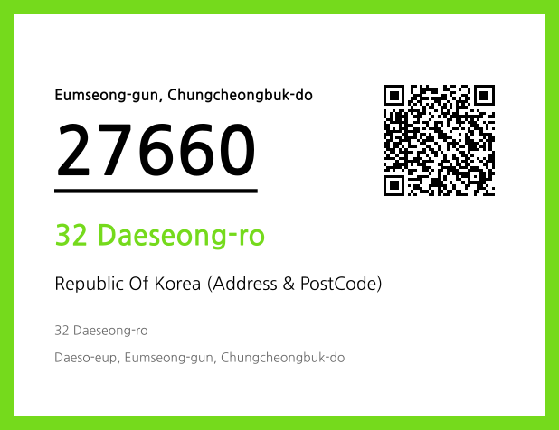 CC BY 4.0 Address and Postal Code QR Code Image (CC BY 4.0)