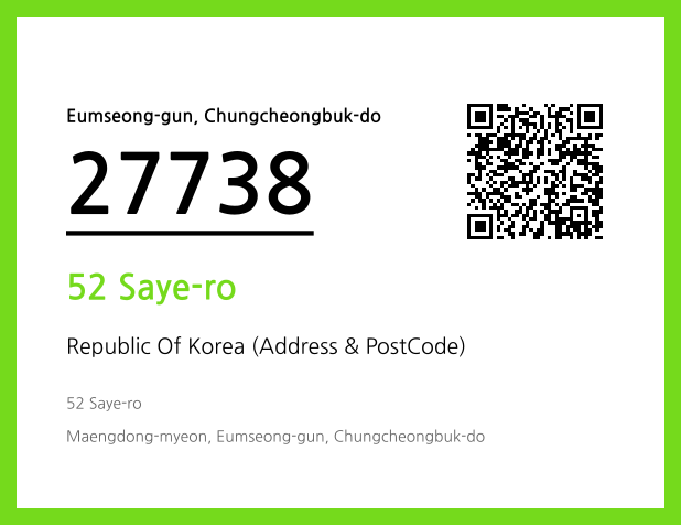 Address and Postal Code QR Code Image (CC BY 4.0)