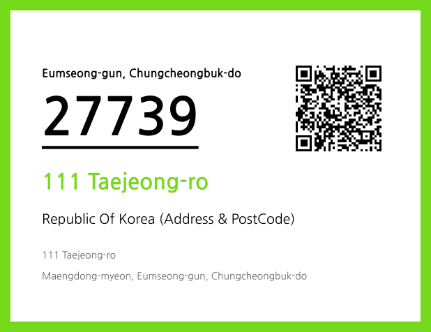 Address and Postal Code QR Code Image (CC BY 4.0)