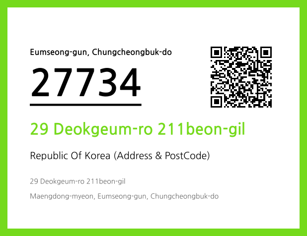 CC BY 4.0 Address and Postal Code QR Code Image (CC BY 4.0)
